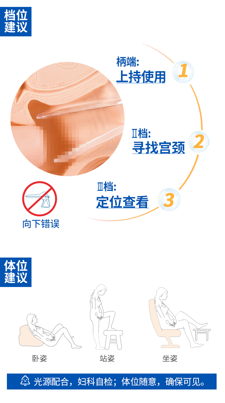 kailin 扩阴器窥阴器自检 男用女用扩肛器 内窥镜男性
